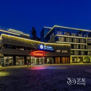 杭州千岛湖开元颐居酒店酒店提供图片