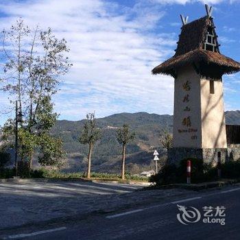 元阳云上梯田酒店酒店提供图片