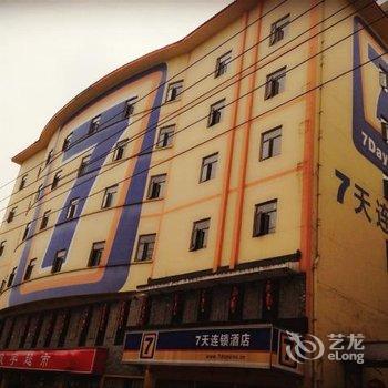 7天连锁酒店(成都都江堰店)酒店提供图片