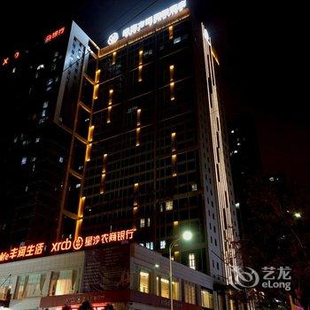 盛喜方廷国际酒店酒店提供图片