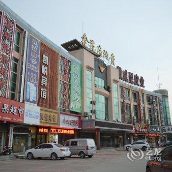 辛集凯悦商务宾馆酒店提供图片