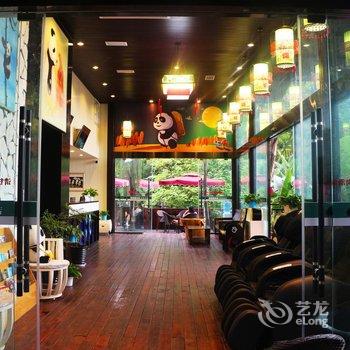 峨眉山好多熊猫漫公寓酒店提供图片