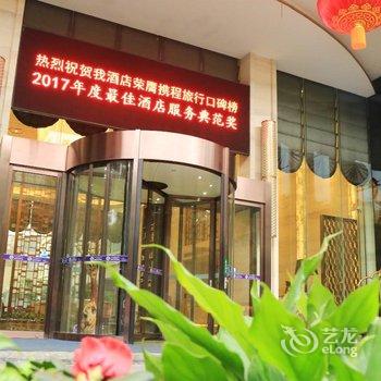 衡阳南岳君雅洲际酒店酒店提供图片