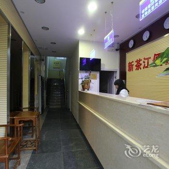 恭城新茶江便捷酒店酒店提供图片