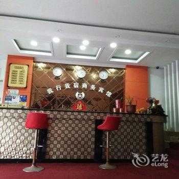 昆山我行我宿商务宾馆酒店提供图片