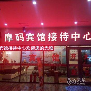 大庆高新区金新宝宾馆酒店提供图片