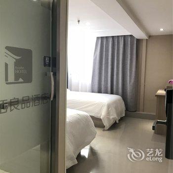 易佰良品酒店(上海新华医院店)酒店提供图片