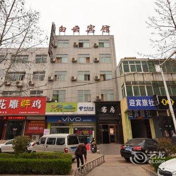 孟津白云宾馆酒店提供图片