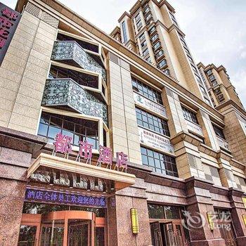 都市花园(新泰电视塔店)