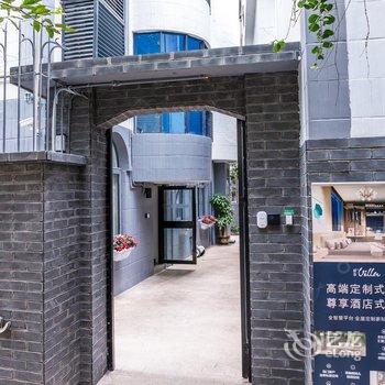 深圳鲤鱼villa民宿酒店提供图片