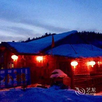 雪乡二浪河庆利小栈酒店提供图片