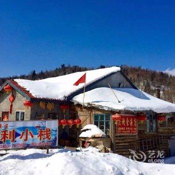 雪乡二浪河庆利小栈酒店提供图片