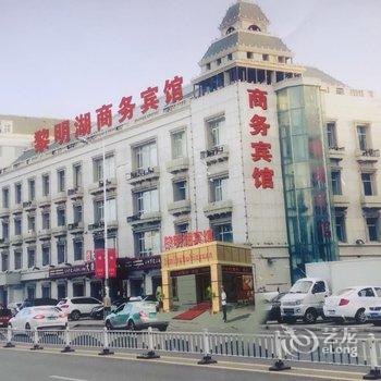 大庆黎明湖宾馆酒店提供图片