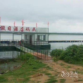 淅川水岸宜居假日酒店酒店提供图片