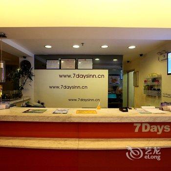 7天连锁酒店(南昌八一财富广场店)酒店提供图片