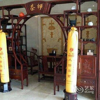 天津爱之家养生酒店酒店提供图片