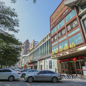 佛山御泉湾酒店(新好景乐从店)酒店提供图片