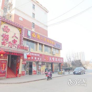 滨海县世豪宾馆酒店提供图片