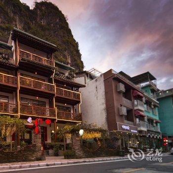 阳朔陋室精品客栈酒店提供图片
