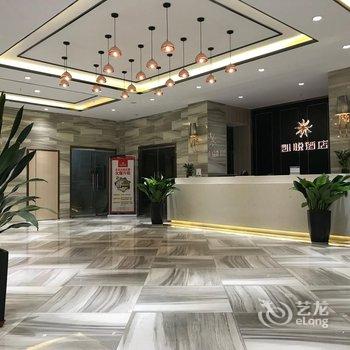 孟津新凯悦商务酒店酒店提供图片