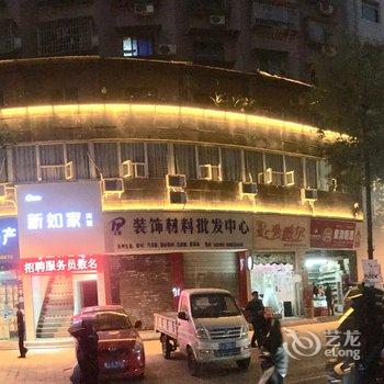 遂宁新如家商旅宾馆酒店提供图片