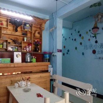 凤凰几米小屋主题客栈酒店提供图片