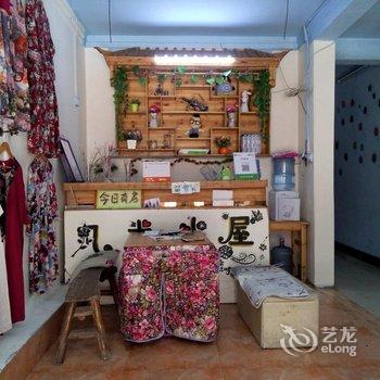 凤凰几米小屋主题客栈酒店提供图片