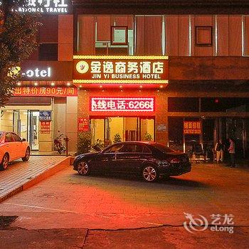 琼海金逸商务酒店酒店提供图片