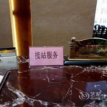 犍为百海假日酒店酒店提供图片