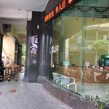 玉林柏林公寓酒店提供图片