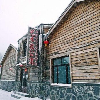 海林雪乡艺术家公寓酒店提供图片