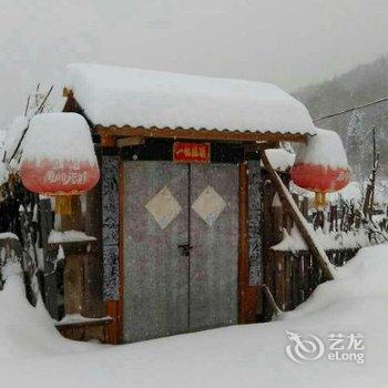 雪乡二浪河老许家庭旅馆酒店提供图片