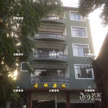 桂林大圩古镇旅社酒店提供图片