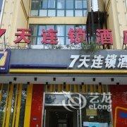 7天连锁酒店(昆山城北环庆路店)酒店提供图片