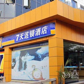 7天连锁酒店(吴江公园店)酒店提供图片