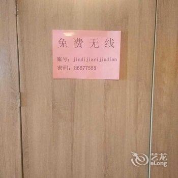 西安金地假日酒店(万达店)酒店提供图片