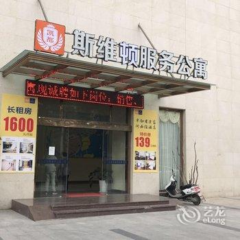 中山坦洲凯都国际酒店酒店提供图片