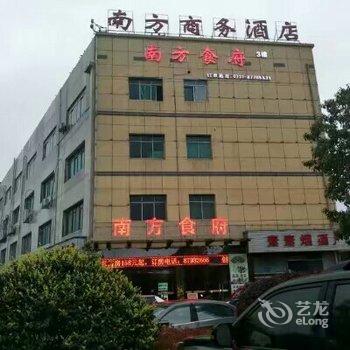 宁乡南方商务宾馆酒店提供图片