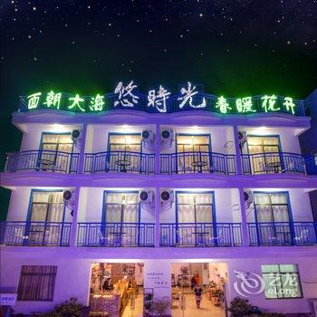 北海涠洲岛悠时光海景酒店酒店提供图片