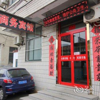 莱州大众商务宾馆酒店提供图片