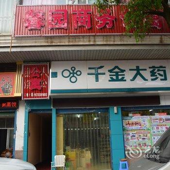 株洲馨园商务公寓酒店提供图片