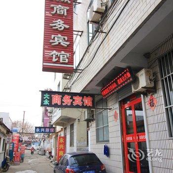 莱州大众商务宾馆酒店提供图片