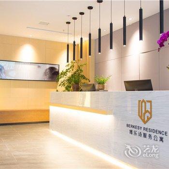 上海金桥博乐诗全套房酒店公寓酒店提供图片