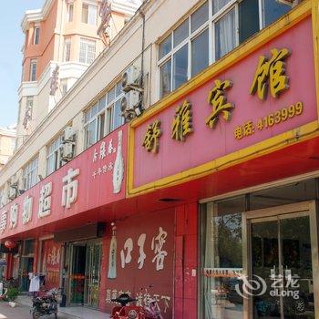 舒雅宾馆(枣庄永福南路店)酒店提供图片