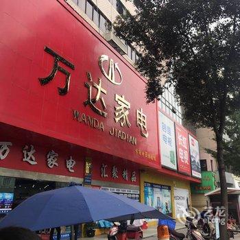 成都道格思大酒店酒店提供图片