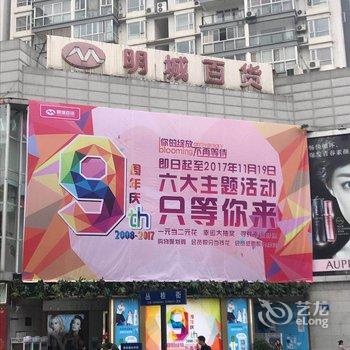 成都道格思大酒店酒店提供图片