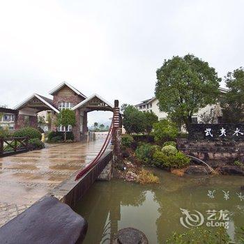 武夷山博园茶苑酒店提供图片