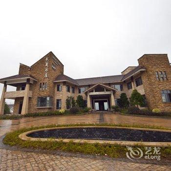 武夷山博园茶苑酒店提供图片