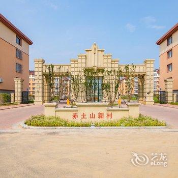 北戴河乐乐家庭公寓酒店提供图片