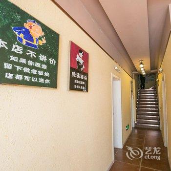 绥中微爱主题宾馆酒店提供图片